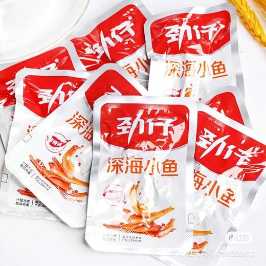 12g劲仔鱼（麻辣） 商品图0