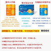 畅兹益营养品组合套餐 商品缩略图1