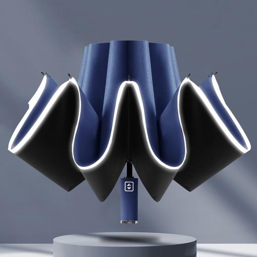 美立方 全自动时尚反向伞反光条包边 商品图2