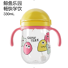 成长树学饮吸管杯 Tritan 330 mL 商品缩略图0