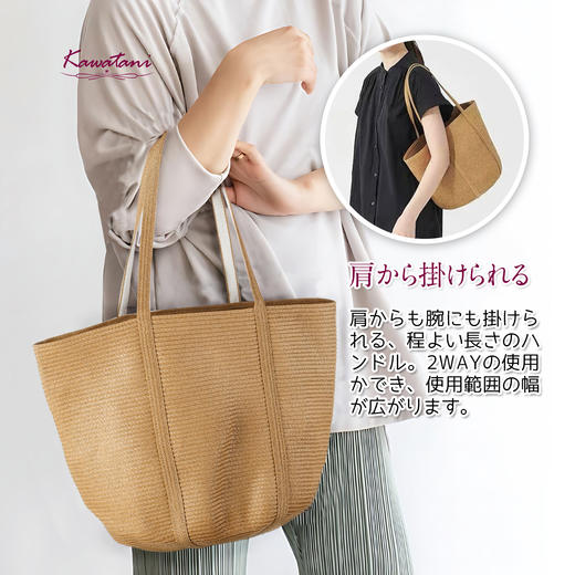 【KAWATANI】潮流单肩编织托特包 商品图7