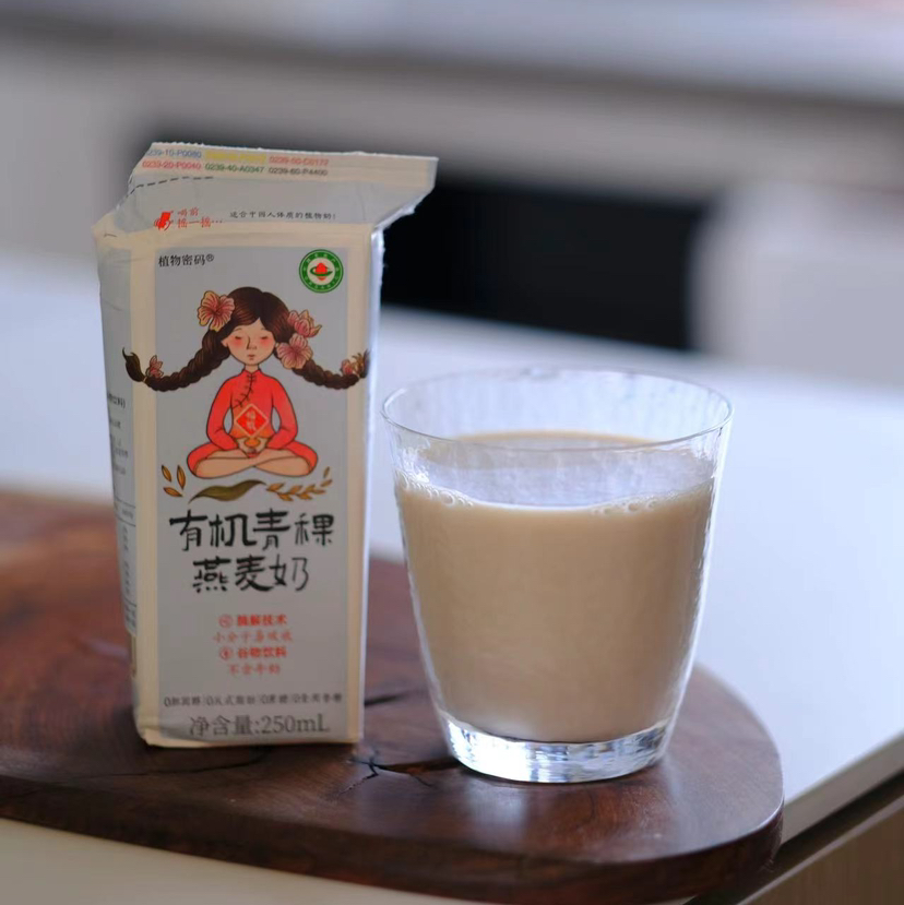 【奕虹精选 有机青稞燕麦奶 有机燕麦奶】选用有机种植的原材料配料表干净 控糖减值人群必备0蔗糖0胆固醇0反式脂肪酸0食用香精 乳糖不耐受人群也可以放心的喝