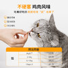 【犬猫通用X】（1瓶200片）爪爪博士猫草片猫咪化毛球片调理吐毛排毛化球，温和不伤胃（狗狗可吃） 商品缩略图4