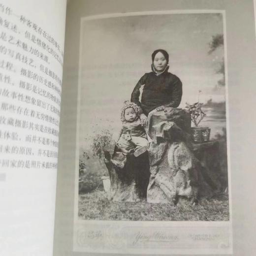 摄影新批评丛书-指尖上的摄影 商品图6