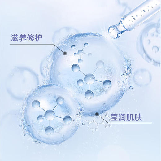 敷尔佳依克多因熬夜修护贴 5片/盒 滋养保湿 肌肤补水 心选到家 商品图2