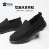 【透气吸湿软底三防冰丝布鞋】三防冰丝布运动布鞋快速穿脱休闲低帮鞋XB404 商品缩略图4
