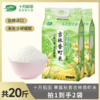 十月稻田 寒露秋香吉林香町米5kg*2 粘弹筋糯 清香回甘 48小时发货 商品缩略图7