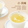 茶马世家白毫银针金奖 特级头采云南老树花果香白茶 罐装100克 商品缩略图4