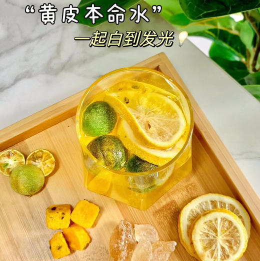 百香果柠檬蜜 商品图7