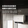 海尔（Haier）60升家用电热水器 3300W大功率速热 一级能效节能 EC6001HD-RH3白U1 * 商品缩略图2