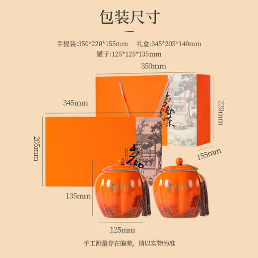 【万事如意】去寻武夷山原产 特级正山小种 红茶礼盒装 净含量250g 商品图7