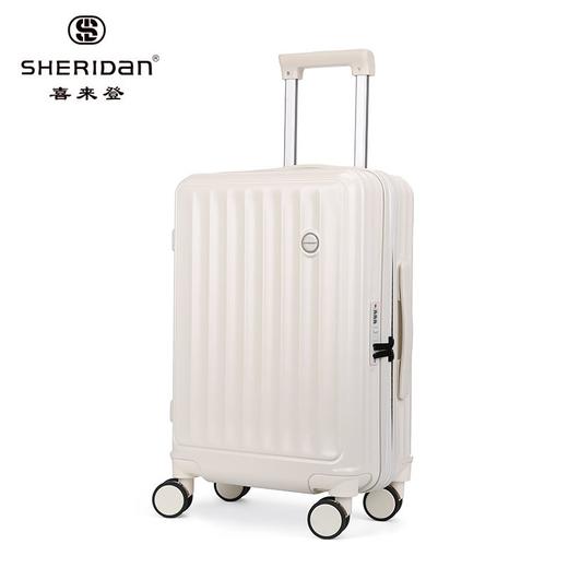 喜来登 20寸拉杆箱SHX-8918 商品图0