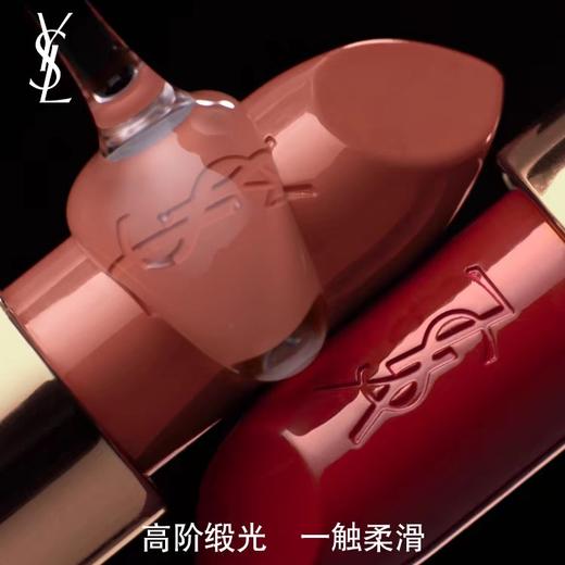 法国 YSL圣罗兰 金方管浮雕缎光口红 商品图4