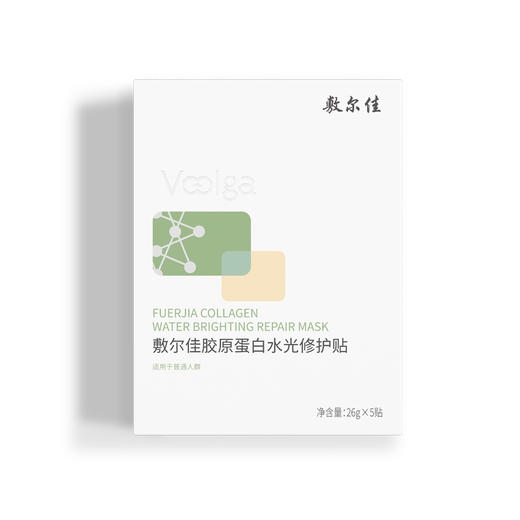 敷尔佳胶原蛋白水光修护贴 5片/盒 水润光泽 胶原蛋白 修护肌肤 心选到家 商品图3