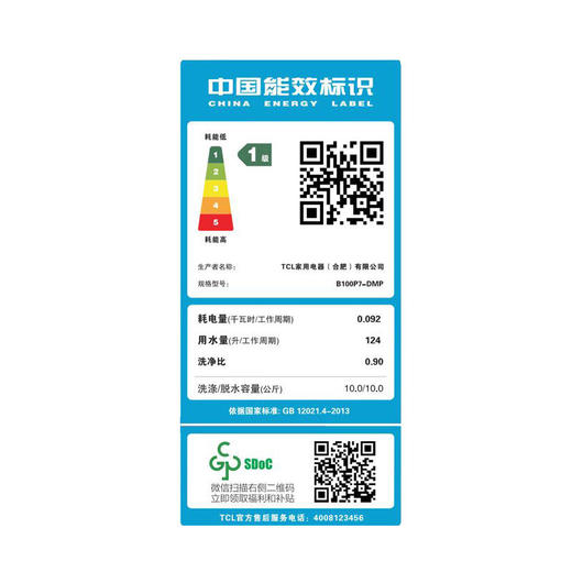 TCL 10公斤直驱彩屏全自动变频波轮洗衣机 免污小蓝扣 玻璃大视窗 飞瀑洗 wifi智控B100P7-DMP极地蓝 商品图8
