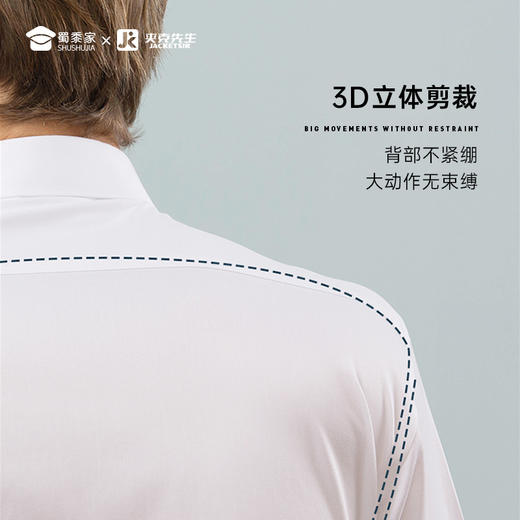 【实付满399送保温杯】【200支DP免烫衬衫】男士商务长袖衬衫 大码免烫短袖休闲衬衣 商品图7