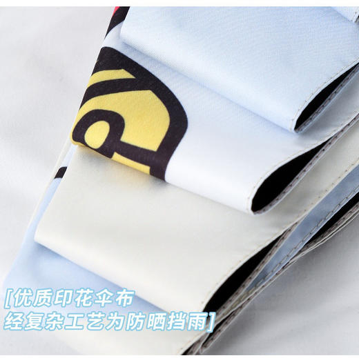 星戴兔小主公主风高颜值太阳伞防晒防紫外线晴雨两用 商品图10