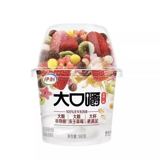 伊利大口嚼草莓味酸奶180g/杯 商品图0