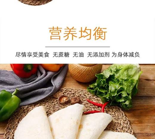 【HFS】水烙馍（7张） 400g/袋 商品图2