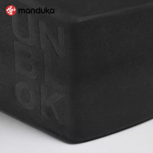 manduka unBLOK人体工学弧形瑜伽砖 商品图4