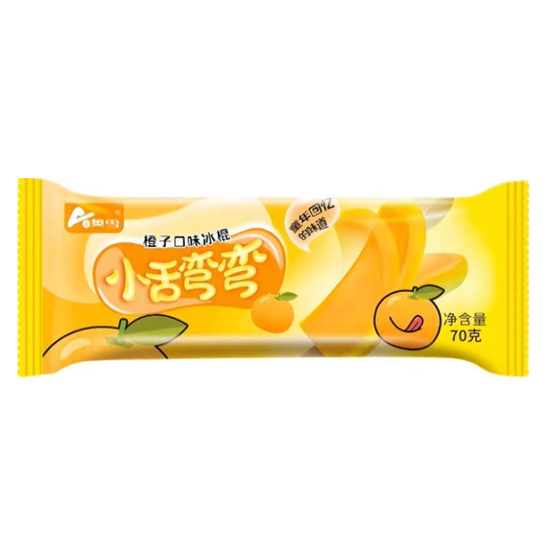 奥雪小舌弯弯橙子味冰棍网红冰淇淋70g/袋雪糕冰糕批发