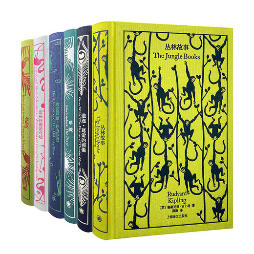 企鹅布纹经典 第四辑 奇幻冒险系列 商品图2