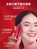 资生堂 . 眼部精华红腰子红妍眼部精华15ml 商品缩略图1