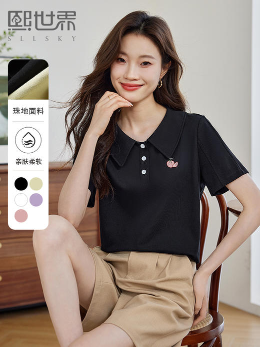 【专属特价】熙世界法式polo领正肩T恤夏2025新款甜美刺绣宽松显瘦短袖上衣 商品图0