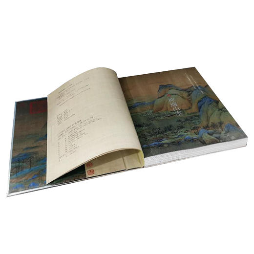 《<千里江山图>的迷与谜》 陈传席 岭南美术出版社 商品图2