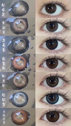 deerbell日抛活动 一盒10片