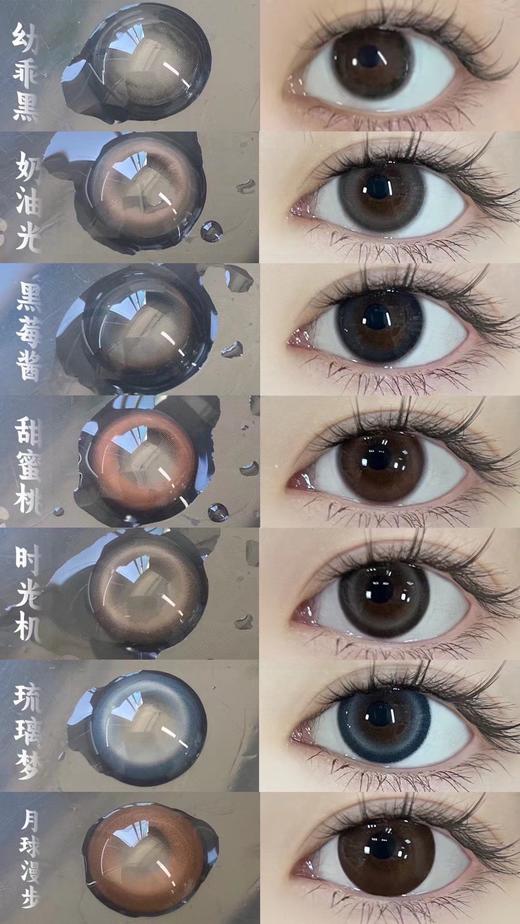 deerbell日抛活动 一盒10片 商品图0