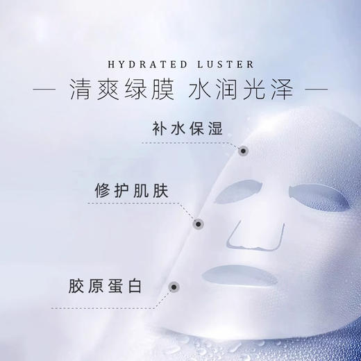 敷尔佳胶原蛋白水光修护贴 5片/盒 水润光泽 胶原蛋白 修护肌肤 心选到家 商品图2