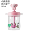 成长树冷萃直饮吸管杯 Tritan 380 mL 商品缩略图2