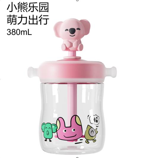 成长树冷萃直饮吸管杯 Tritan 380 mL 商品图2