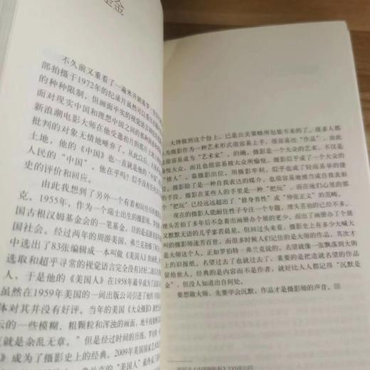 摄影新批评丛书-指尖上的摄影 商品图4