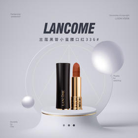 【新品速递】Lancome兰蔻黑管小蛮腰口红336#