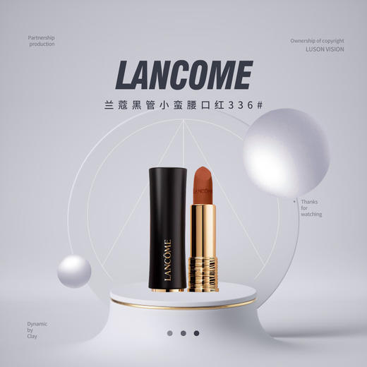 【新品速递】Lancome兰蔻黑管小蛮腰口红336# 商品图0