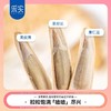 一周左右发货【自营】正宗新疆马牙瓜子250g/袋 商品缩略图3