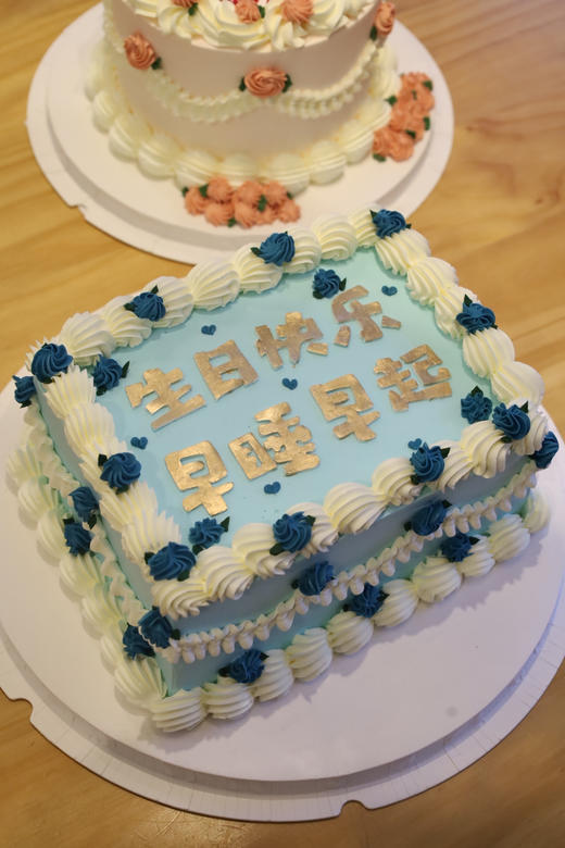 生日快乐 早睡早起 商品图0