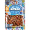 雄发烧烤味鱼皮80g 商品缩略图0