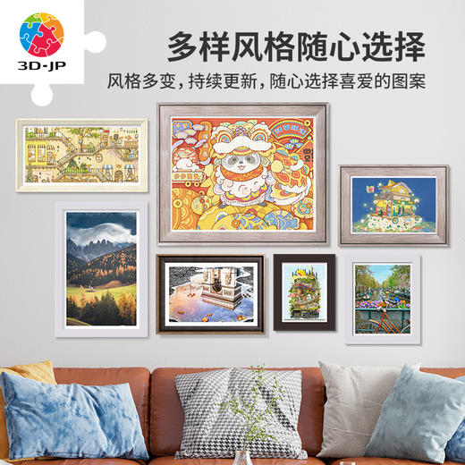 心选定制 H2632 水中景系列-凯旋门 商品图3