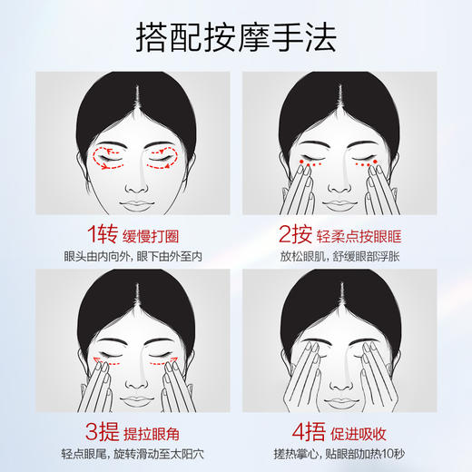 (PROYA)珀莱雅眼霜 红宝石眼霜 冰陀螺眼霜 赋能鲜颜淡纹紧致眼霜20ml 滋润营养 新老款随机发 心选到家 商品图5