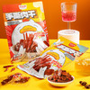【湖南特产】黑色经典手撕肉干香辣味/麻辣味80g/袋 紧实耐嚼 香辣过瘾 商品缩略图0
