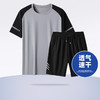 【Q】【冰丝速干】【新款DSF】大依优型大码男装夏季套装运动休闲加肥加大短袖短裤大号T恤套装夏装 商品缩略图0