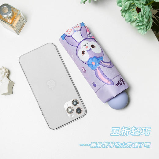 星戴兔小主公主风高颜值太阳伞防晒防紫外线晴雨两用 商品图3