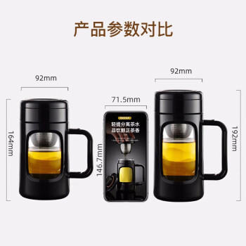 富光玻璃杯商务男女办公双层塑玻杯大容量牛饮者水杯茶水分离泡茶杯子 商品图6