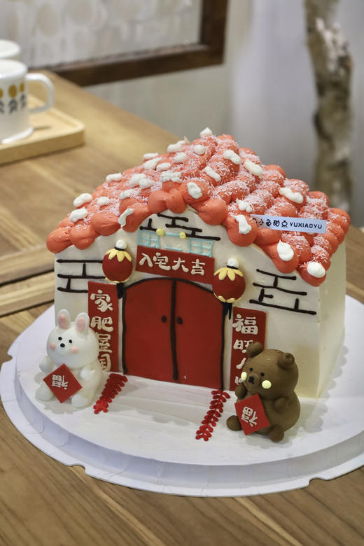 入宅大吉 福旺人旺 商品图0