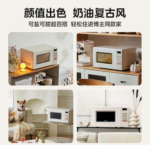 美的微波炉M2H2 商品图1