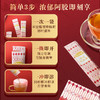 【168元/盒】速溶阿胶粉 90g（3g*30条） 商品缩略图3