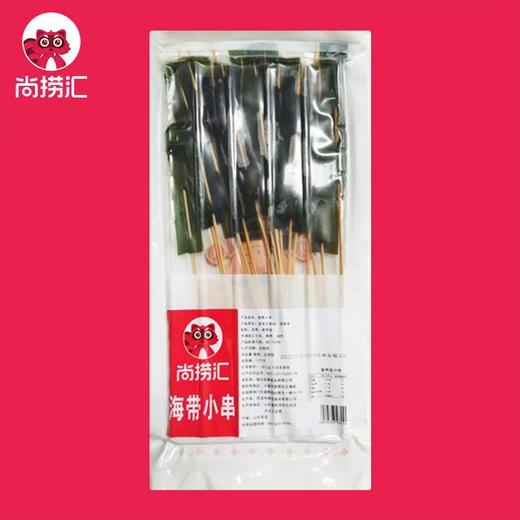 尚捞汇海带小串100g/袋(20串) 商品图0